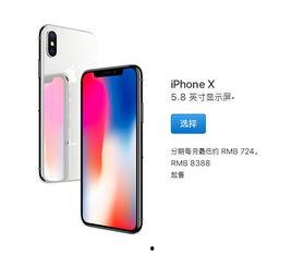 苹果x爆料最新消息视频,揭秘下一代iPhone的惊人升级与设计革新 第3张 苹果x爆料最新消息视频,揭秘下一代iPhone的惊人升级与设计革新 第3张