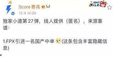 顾意一最新爆料,揭秘娱乐圈最新幕后真相 第3张 顾意一最新爆料,揭秘娱乐圈最新幕后真相 第3张