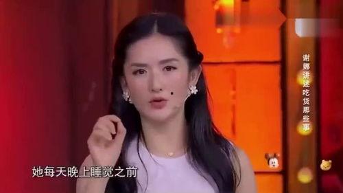 娱乐吃瓜欧阳娜娜视频在线播放,娱乐热点一网打尽 第3张 娱乐吃瓜欧阳娜娜视频在线播放,娱乐热点一网打尽 第3张