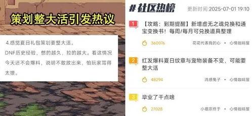 2025最新爆料地下城,地下城新篇章，神秘世界等你探索