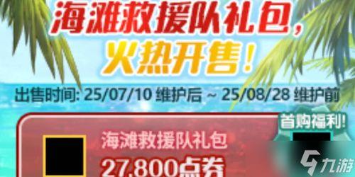 2025最新爆料地下城,地下城新篇章,神秘世界等你探索 第2张 2025最新爆料地下城,地下城新篇章,神秘世界等你探索 第2张
