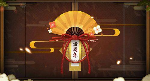 火影最新活动爆料送金币,海量金币等你来拿！  第2张