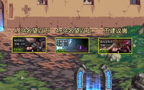 dnf最新搬砖白图爆料,揭秘热门地图收益与攻略