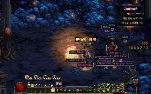 dnf最新搬砖白图爆料,揭秘热门地图收益与攻略 第2张 dnf最新搬砖白图爆料,揭秘热门地图收益与攻略 第2张