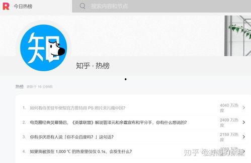 知乎吃瓜故事免费阅读,免费阅读背后的真相 第2张 知乎吃瓜故事免费阅读,免费阅读背后的真相 第2张