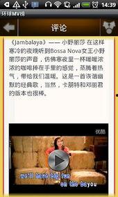 今日环球爆料视频最新消息,最新视频揭露惊天秘密,震撼全球! 第2张 今日环球爆料视频最新消息,最新视频揭露惊天秘密,震撼全球! 第2张