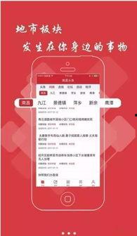 张家港爆料头条新闻事件,张家港突发!最新爆料事件引发社会关注 第2张 张家港爆料头条新闻事件,张家港突发!最新爆料事件引发社会关注 第2张