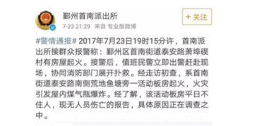 宁波最新爆料事件,揭秘神秘事件背后的真相  第2张