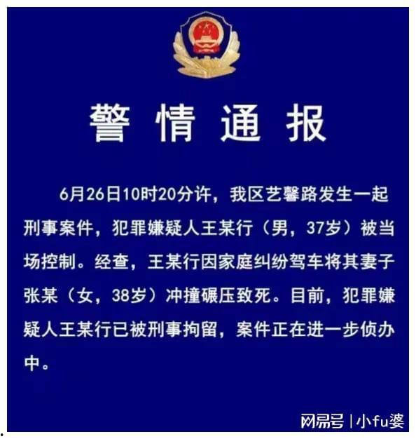 宁波最新爆料事件,揭秘神秘事件背后的真相  第3张