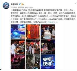 泰国爆料新闻今天视频,今日视频揭秘惊人内幕 第3张 泰国爆料新闻今天视频,今日视频揭秘惊人内幕 第3张