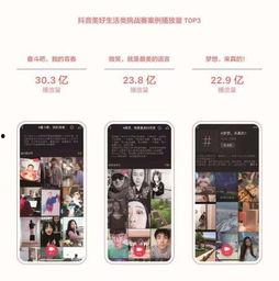 今日爆料美好生活视频,视频爆料带你领略人间烟火气