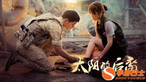 太阳的后裔在线观看免费全集,浪漫军旅爱情大剧来袭! 第3张 太阳的后裔在线观看免费全集,浪漫军旅爱情大剧来袭! 第3张