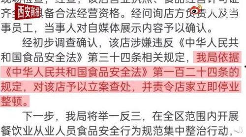 南京爆料笑死人视频最新,最新视频笑翻网友，笑点连连引热议