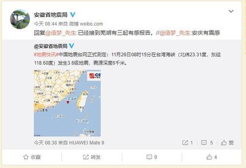 南京爆料笑死人视频最新,最新视频笑翻网友,笑点连连引热议 第2张 南京爆料笑死人视频最新,最新视频笑翻网友,笑点连连引热议 第2张