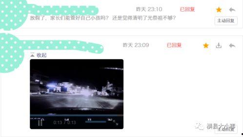 最新爆料哪里看视频,最新爆料视频生成平台大起底! 第2张 最新爆料哪里看视频,最新爆料视频生成平台大起底! 第2张