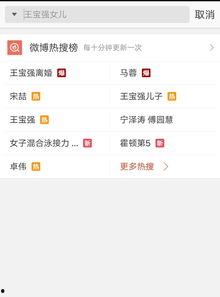 最新爆料哪里看视频,最新爆料视频生成平台大起底! 第3张 最新爆料哪里看视频,最新爆料视频生成平台大起底! 第3张