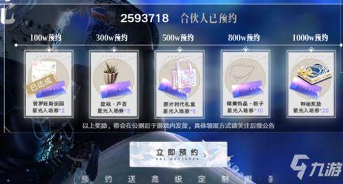 闪亮之名最新爆料,神秘角色揭晓,剧情走向再掀波澜! 第2张 闪亮之名最新爆料,神秘角色揭晓,剧情走向再掀波澜! 第2张