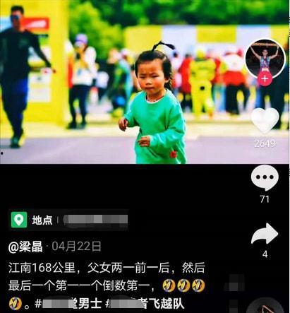 跑圈大神爆料视频大全,视频大全揭秘跑步技巧与心得 第3张 跑圈大神爆料视频大全,视频大全揭秘跑步技巧与心得 第3张