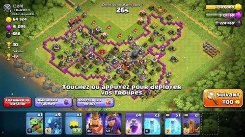 部落冲突1最新爆料,新爆料揭秘,神秘更新即将来袭! 第2张 部落冲突1最新爆料,新爆料揭秘,神秘更新即将来袭! 第2张