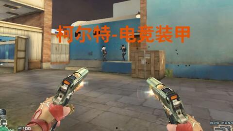 电竞装甲套装最新爆料,未来战士的战场利器大揭秘