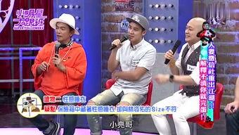 知情人爆料唐山小亮哥视频,揭秘背后惊人真相