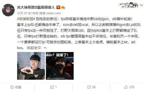 知情人爆料唐山小亮哥视频,揭秘背后惊人真相 第2张 知情人爆料唐山小亮哥视频,揭秘背后惊人真相 第2张