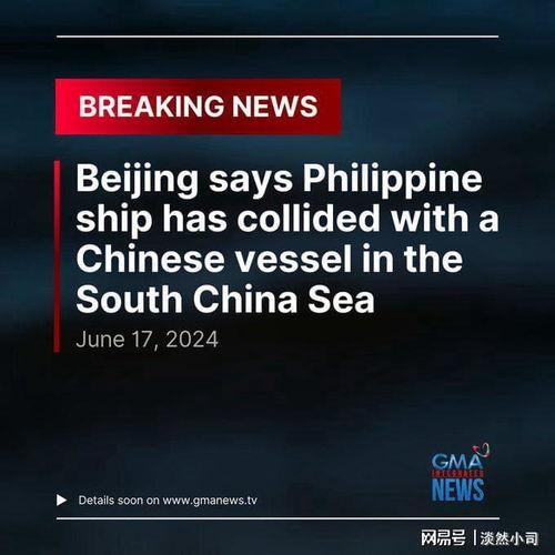 南海新闻爆料,揭秘南海最新动态与热点事件 第3张 南海新闻爆料,揭秘南海最新动态与热点事件 第3张