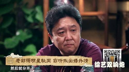 郭德纲爆料娱乐圈内幕,郭德纲曝惊人内幕,行业乱象一览无余 第3张 郭德纲爆料娱乐圈内幕,郭德纲曝惊人内幕,行业乱象一览无余 第3张