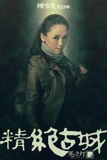 鬼吹灯精绝在线观看,精绝古城在线观看,探寻古墓奇谭,揭秘神秘宝藏! 第2张 鬼吹灯精绝在线观看,精绝古城在线观看,探寻古墓奇谭,揭秘神秘宝藏! 第2张