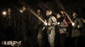 鬼吹灯精绝在线观看,精绝古城在线观看,探寻古墓奇谭,揭秘神秘宝藏! 第3张 鬼吹灯精绝在线观看,精绝古城在线观看,探寻古墓奇谭,揭秘神秘宝藏! 第3张