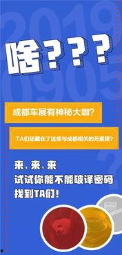 成都求助新闻台爆料热线,聚焦民生,倾听民声 第2张 成都求助新闻台爆料热线,聚焦民生,倾听民声 第2张