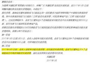 成都求助新闻台爆料热线,聚焦民生,倾听民声 第3张 成都求助新闻台爆料热线,聚焦民生,倾听民声 第3张