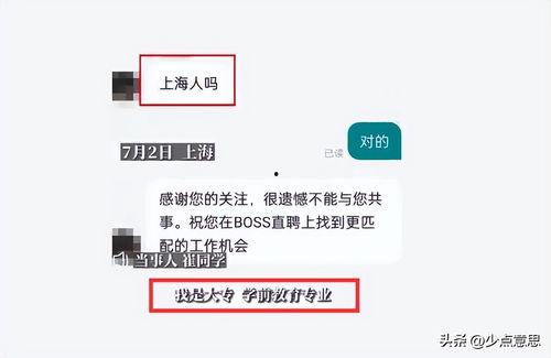 怎么找今日头条爆料的人,如何轻松找到热门资讯 第2张 怎么找今日头条爆料的人,如何轻松找到热门资讯 第2张
