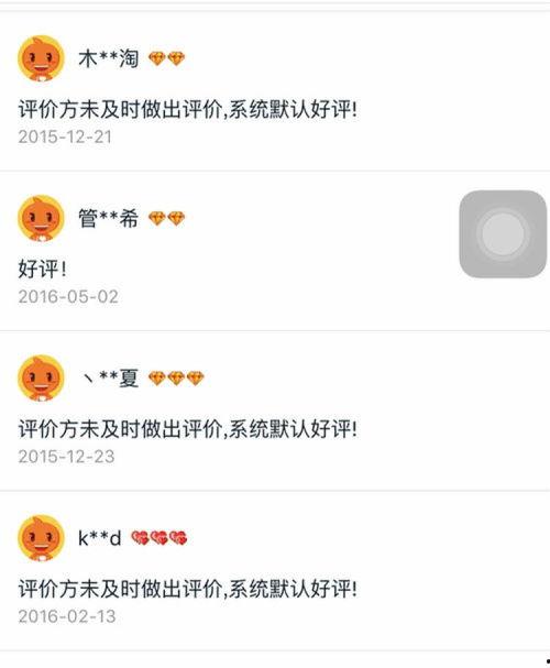 怎么找今日头条爆料的人,如何轻松找到热门资讯 第3张 怎么找今日头条爆料的人,如何轻松找到热门资讯 第3张