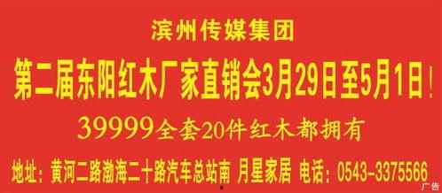 滨州市自媒体爆料案件最新,案件细节曝光,真相即将揭晓! 第2张 滨州市自媒体爆料案件最新,案件细节曝光,真相即将揭晓! 第2张
