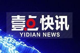 滨州市自媒体爆料案件最新,案件细节曝光,真相即将揭晓! 第3张 滨州市自媒体爆料案件最新,案件细节曝光,真相即将揭晓! 第3张