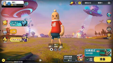 香肠最新皮肤爆料视频,炫酷特效,视觉盛宴! 第2张 香肠最新皮肤爆料视频,炫酷特效,视觉盛宴! 第2张