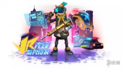 香肠最新皮肤爆料视频,炫酷特效,视觉盛宴! 第3张 香肠最新皮肤爆料视频,炫酷特效,视觉盛宴! 第3张