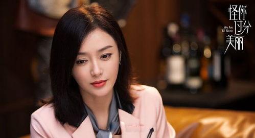 娱乐圈爆料君秦岚,揭秘明星幕后故事 第2张 娱乐圈爆料君秦岚,揭秘明星幕后故事 第2张