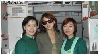 天涯爆料贴空姐图片视频,天涯爆料贴中的神秘空姐图片视频 第2张 天涯爆料贴空姐图片视频,天涯爆料贴中的神秘空姐图片视频 第2张