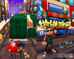 地铁跑酷 最新爆料,惊险刺激,挑战极限! 第3张 地铁跑酷 最新爆料,惊险刺激,挑战极限! 第3张