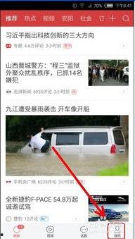 临沂今日头条爆料,惊曝重大事件,揭秘真相! 第2张 临沂今日头条爆料,惊曝重大事件,揭秘真相! 第2张