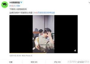 老白爆料刘心艺视频,揭秘背后惊人内幕