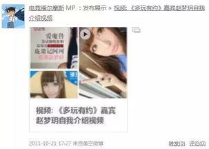 老白爆料刘心艺视频,揭秘背后惊人内幕 第3张 老白爆料刘心艺视频,揭秘背后惊人内幕 第3张