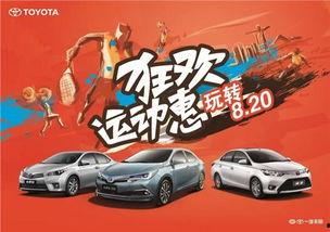 丰田4s员工爆料视频大全,揭秘汽车销售内幕与真实服务真相 第2张 丰田4s员工爆料视频大全,揭秘汽车销售内幕与真实服务真相 第2张