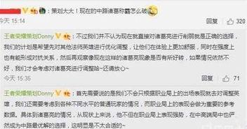 王者十月最新爆料视频,神秘英雄登场,全新玩法等你解锁! 第2张 王者十月最新爆料视频,神秘英雄登场,全新玩法等你解锁! 第2张