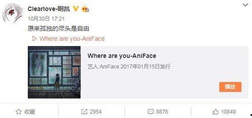 潘志祥最新爆料微博视频,事件真相再引热议 第2张 潘志祥最新爆料微博视频,事件真相再引热议 第2张