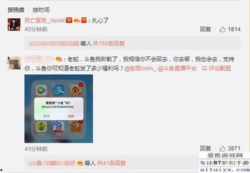 潘志祥最新爆料微博视频,事件真相再引热议 第3张 潘志祥最新爆料微博视频,事件真相再引热议 第3张