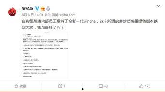 阳江富士康最新爆料,揭秘企业内部变革与挑战