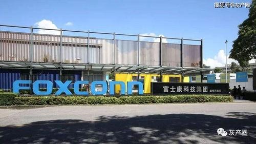 阳江富士康最新爆料,揭秘企业内部变革与挑战 第3张 阳江富士康最新爆料,揭秘企业内部变革与挑战 第3张